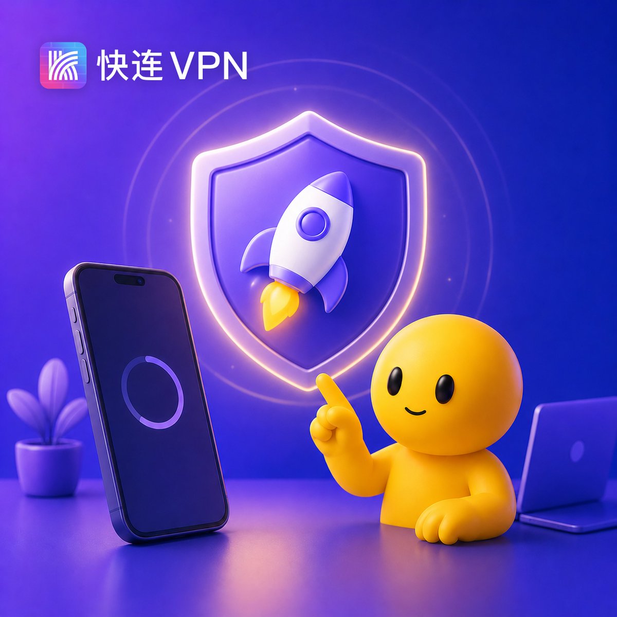快连电脑版节点全部超时怎么办?应急排查步骤 | 快连技术博客